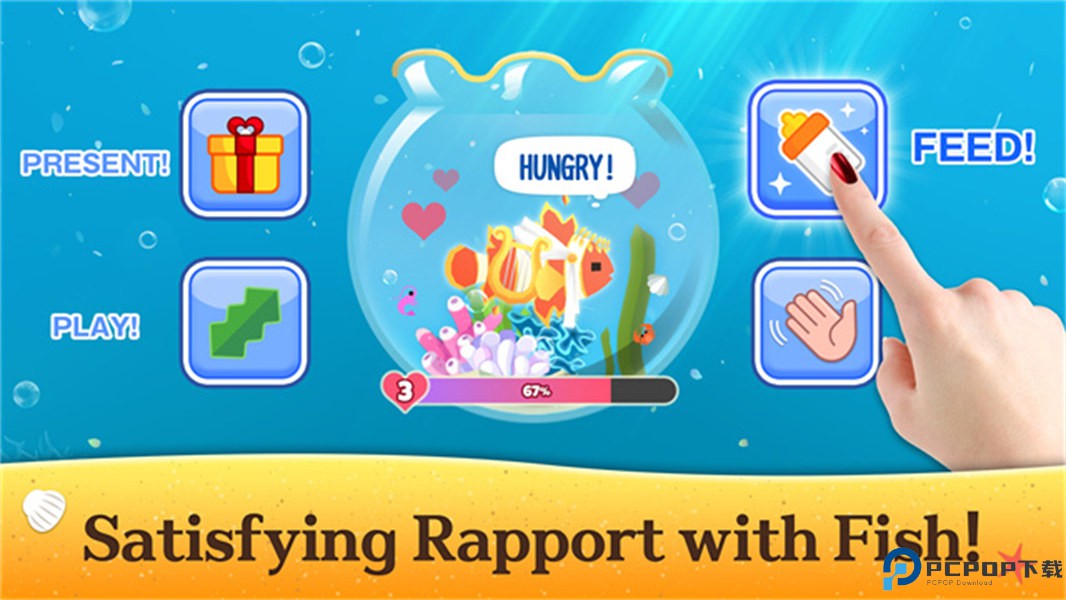 深海水族馆免费下载