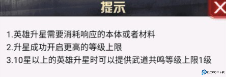 格斗之王3图1
