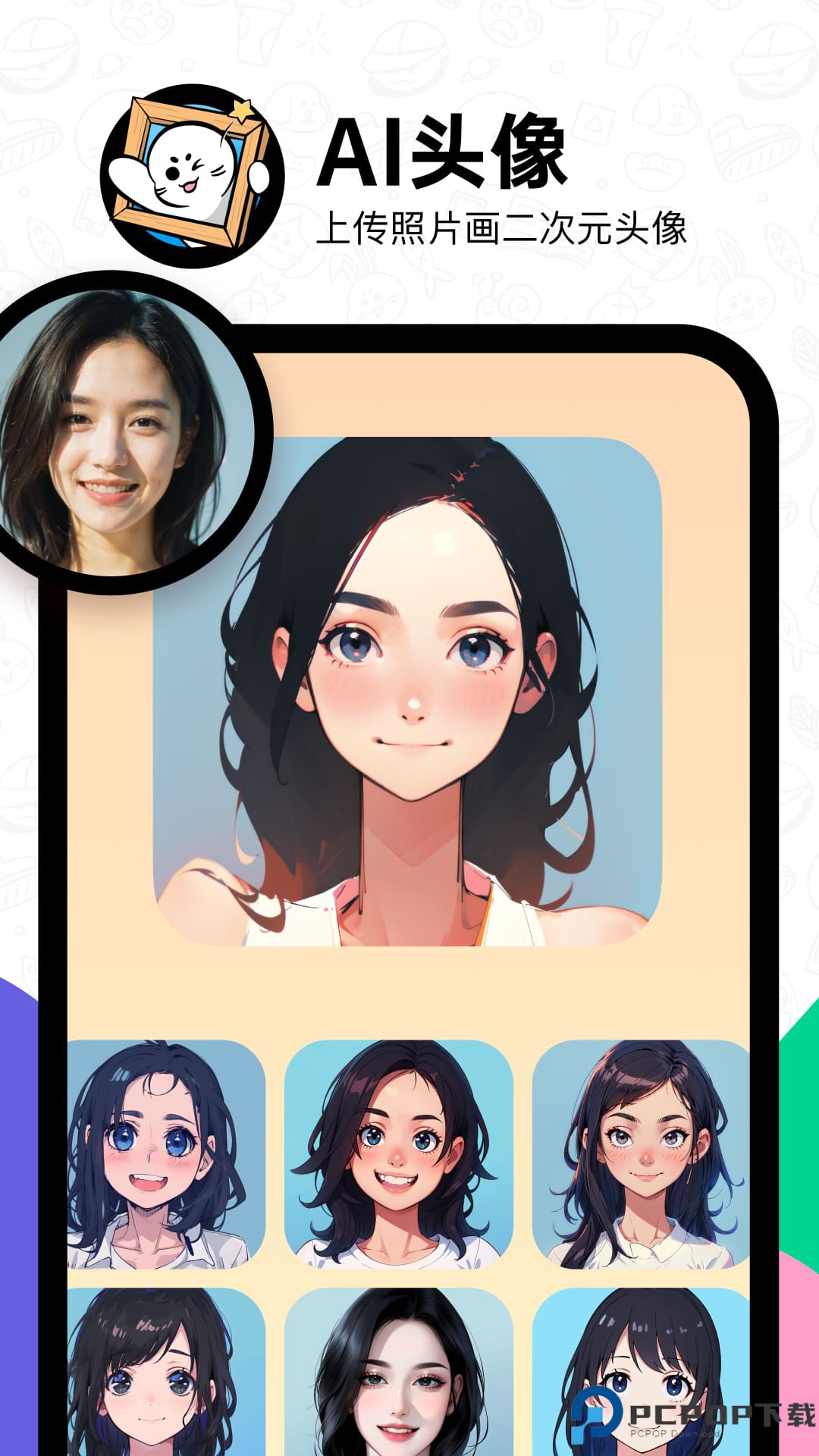 滴墨AI绘画最新版