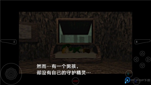 塞尔达传说时之笛安卓版免费下载