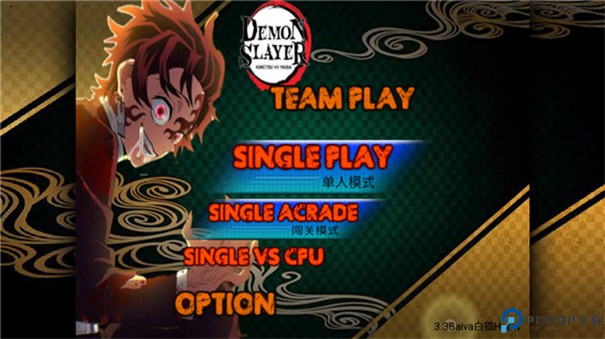 死神vs火影鬼灭之刃手游最新版