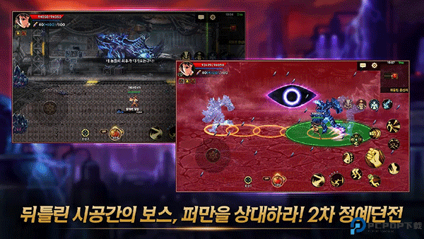 地下城与勇士手游国际服免费下载