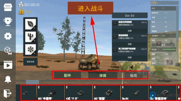 联机教程及玩法攻略5