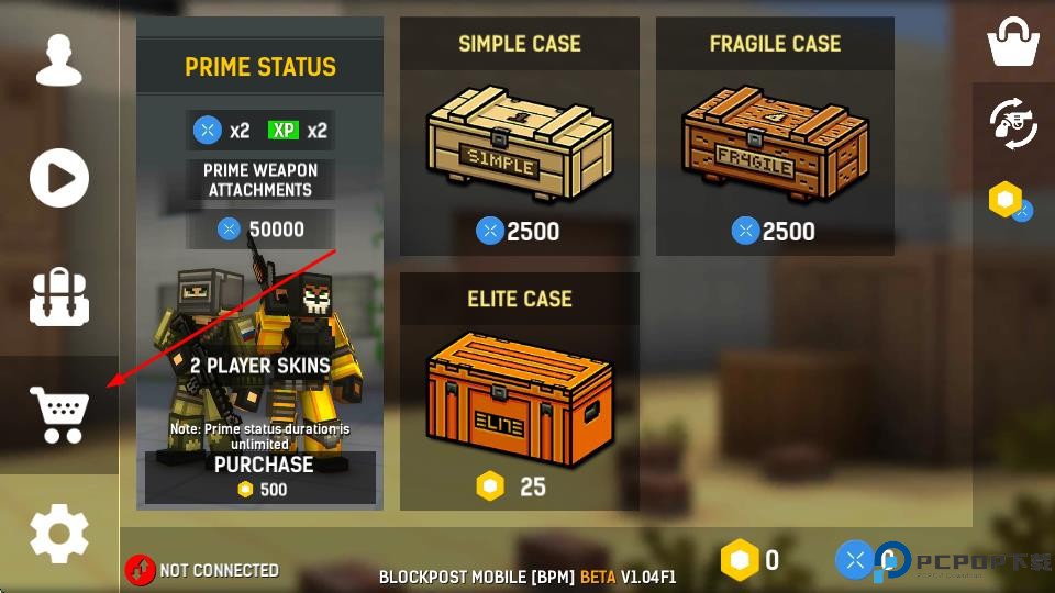 热像素战斗手游