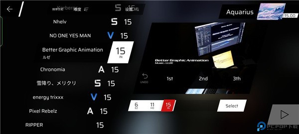 phigros下载正版2025免费最新版