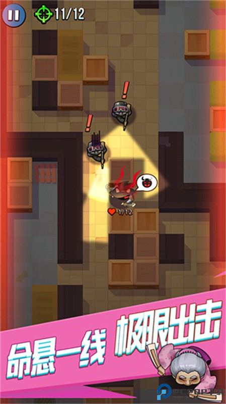 全民刺客手游最新版