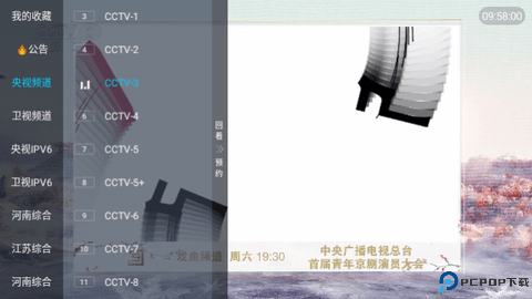 小凯直播最新版
