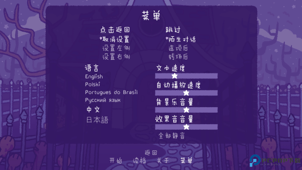 完美末日永恒炼狱游戏下载