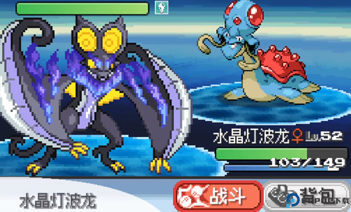 宝可梦无限融合汉化版免费下载