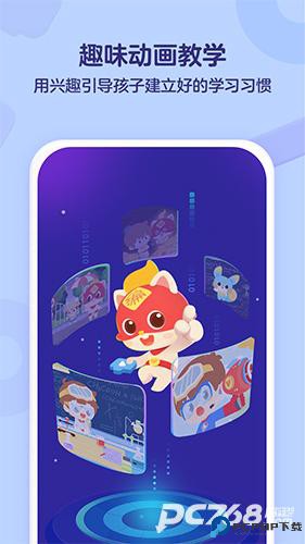 小火箭幼儿编程