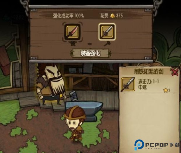 贪婪