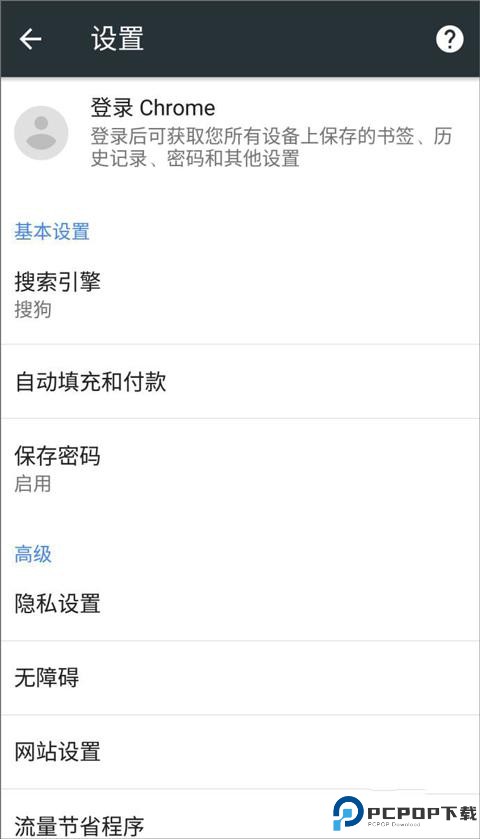 谷歌浏览器官网版