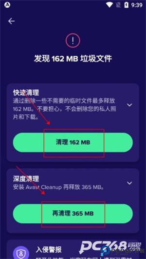Avast Mobile Security