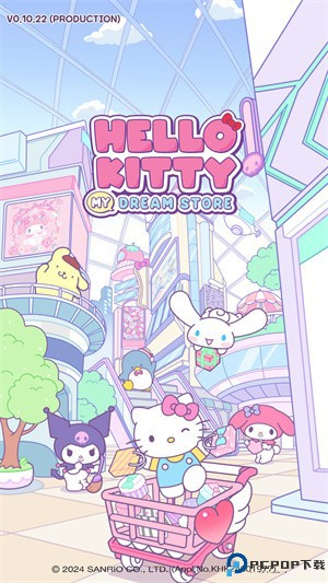 凯蒂猫我的梦之店