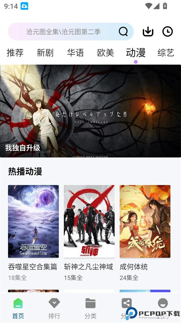 白云视频安卓版