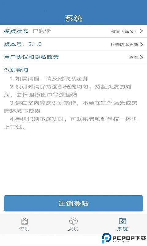 资助通app最新版最新版