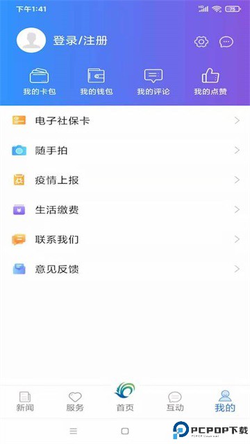 美丽武清最新版