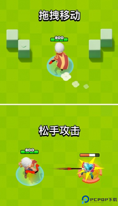弓箭传说下载安卓版