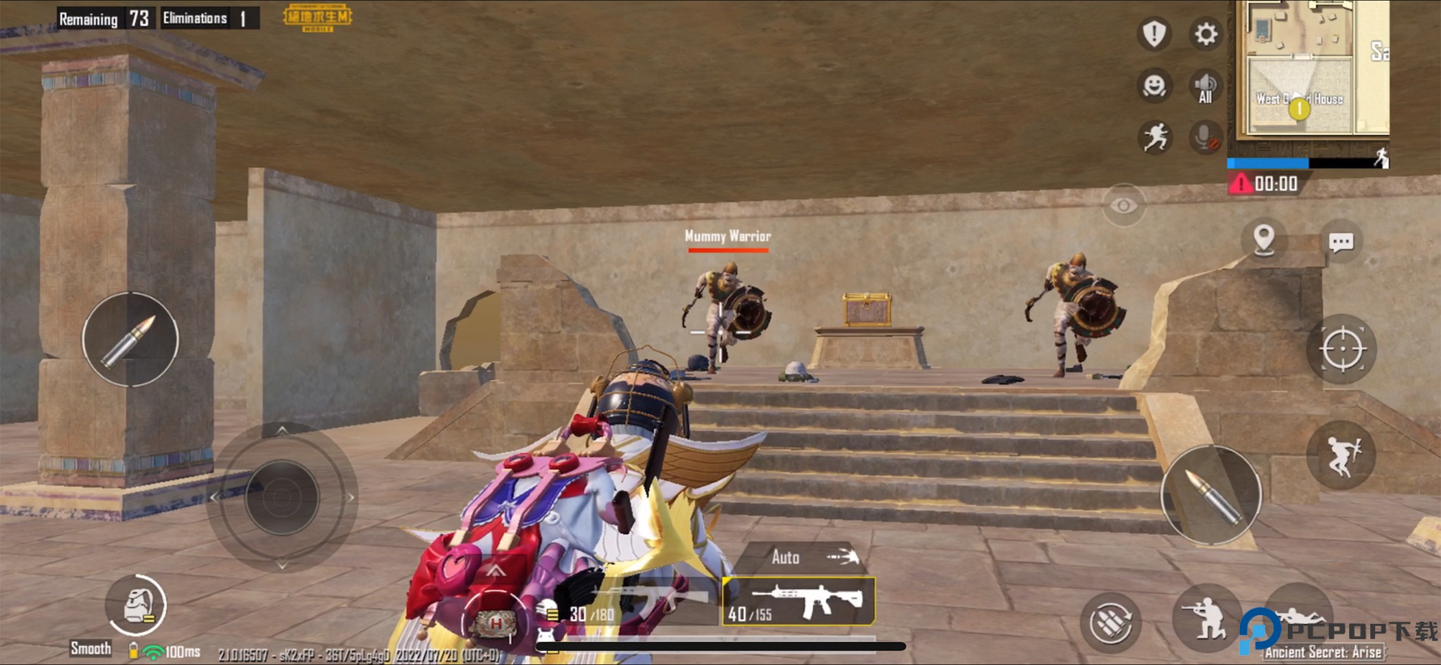 PUBG轻量版皇帝庙拼图教程4