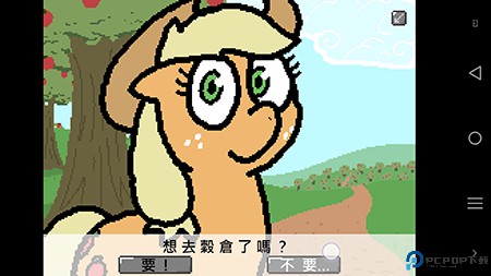 小马国的禁止事项汉化安卓版免费下载