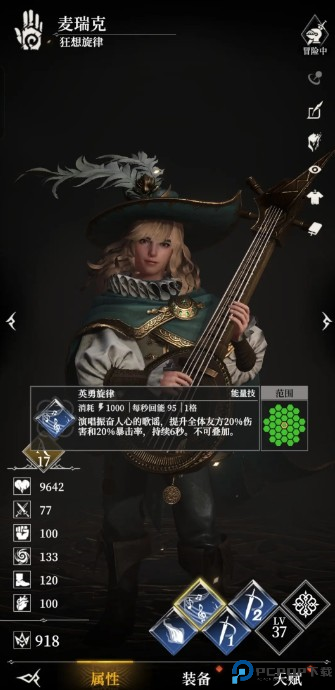 地下城堡4骑士与破碎编年史手游最新版