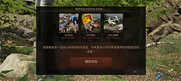 泰坦之路体验服手游最新版