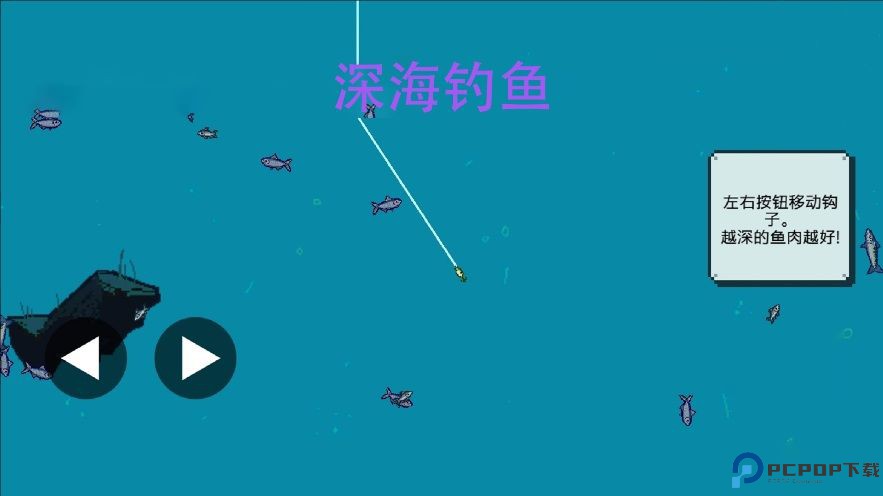 刮鳞大师免费下载