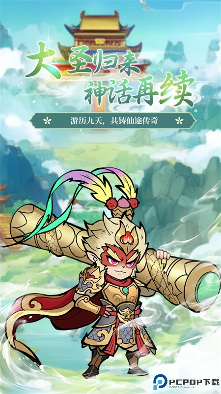 全民手速手游最新版