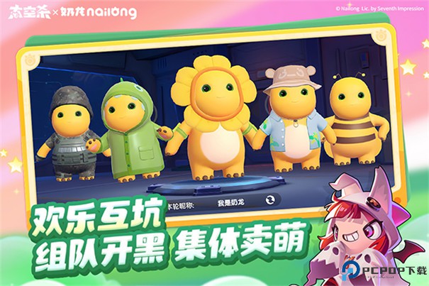 谁是内鬼安卓版免费下载