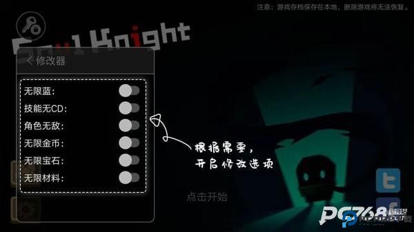 7723游戏盒子正版