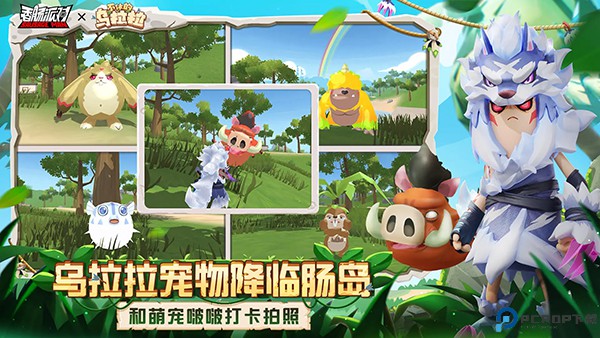 香肠派对手游免费下载