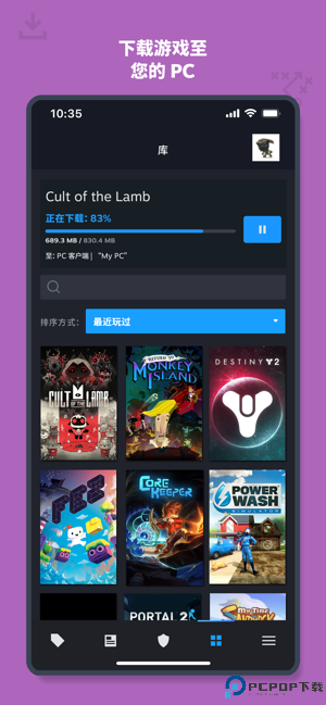 steam正版客户端最新版