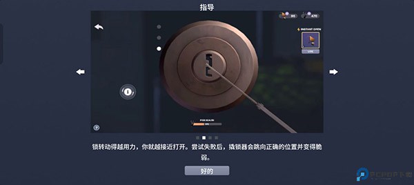 小偷模拟器中文版免费下载