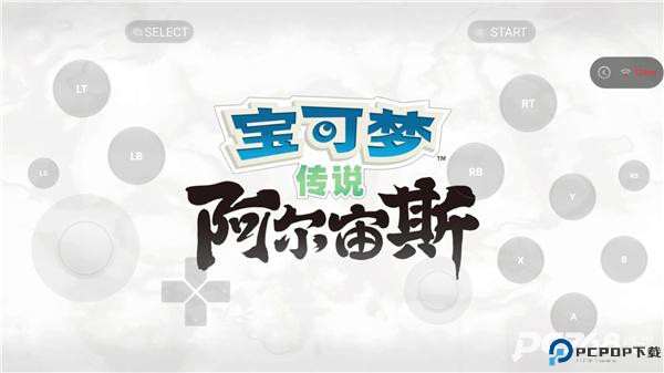 海鸥云电脑免费版