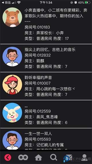 爱说笑社群最新版