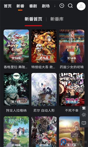 蜜糖动漫最新版