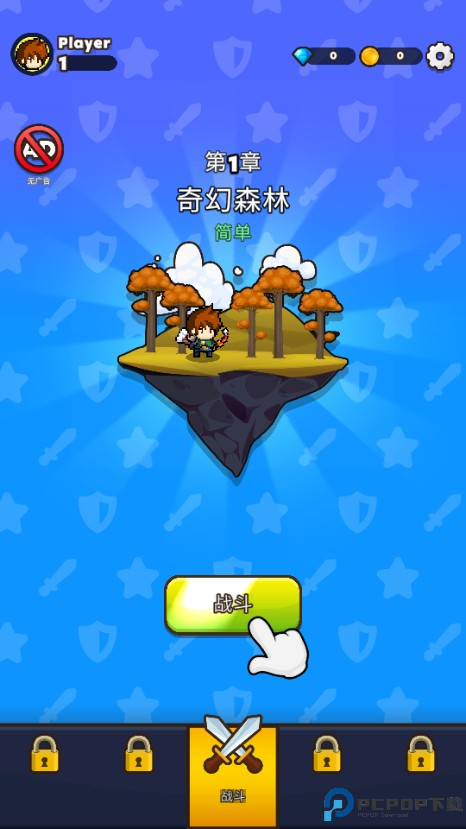 管道梦工厂手机版