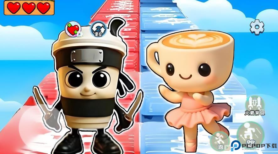 欢乐跑酷秀免费下载