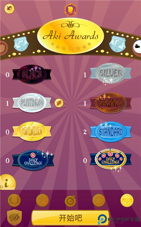 阿基纳多网络天才中文版免费下载