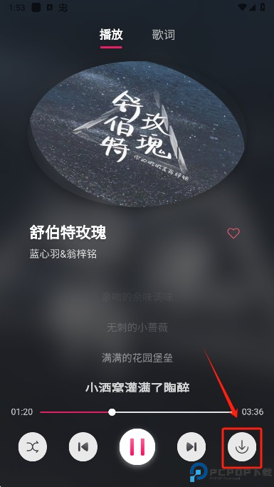 茉莉音乐app手机版下载