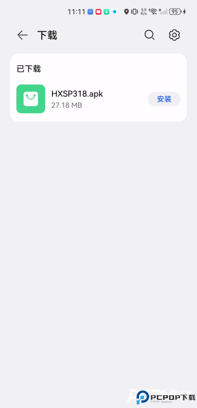 恒星视频免费追剧