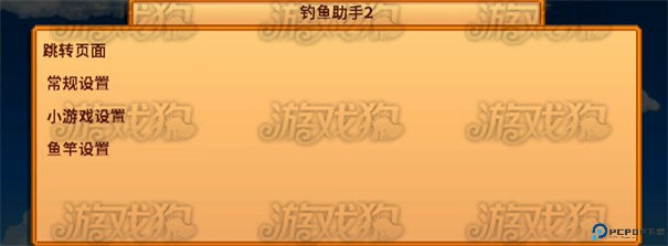 星露谷物语灵幻版