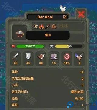 上帝沙盒模拟器