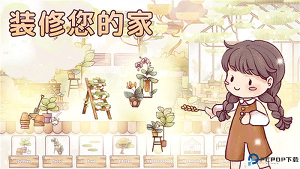 瑞亚节奏奶茶店手游最新版