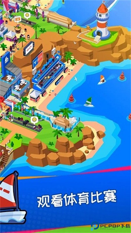 体育城大亨手游最新版