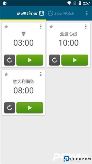 多工计时器中文版