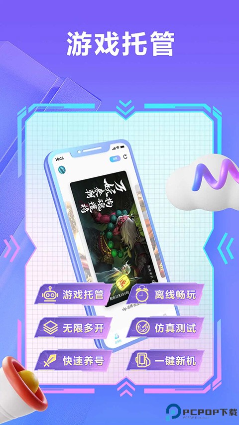 小滴云手机最新版