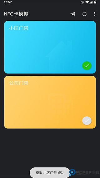NFC Tools Pro官方正版最新版