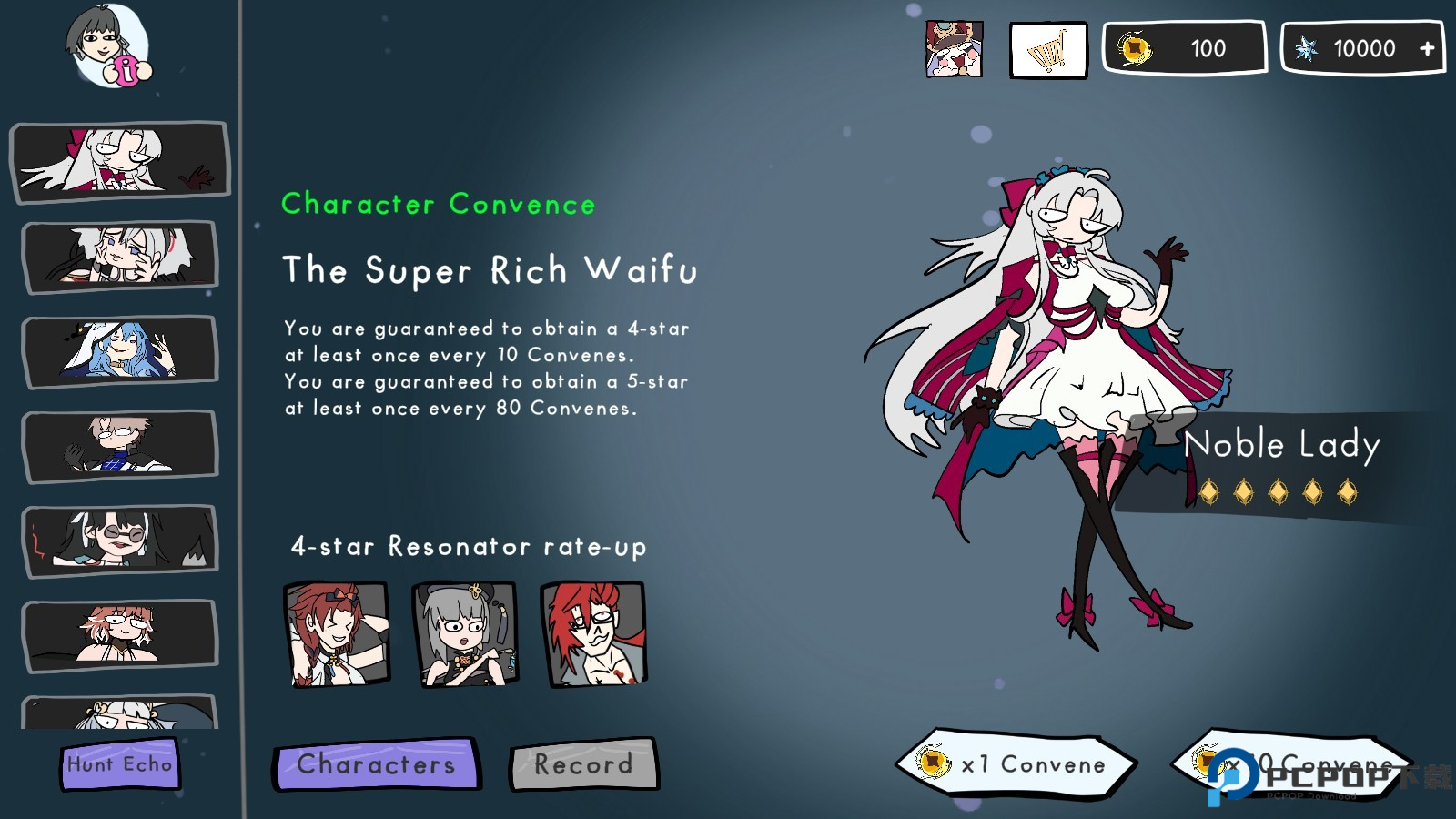 鸣潮抽卡模拟器大聪明版