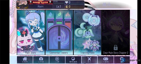 加查草莓中文版免费下载